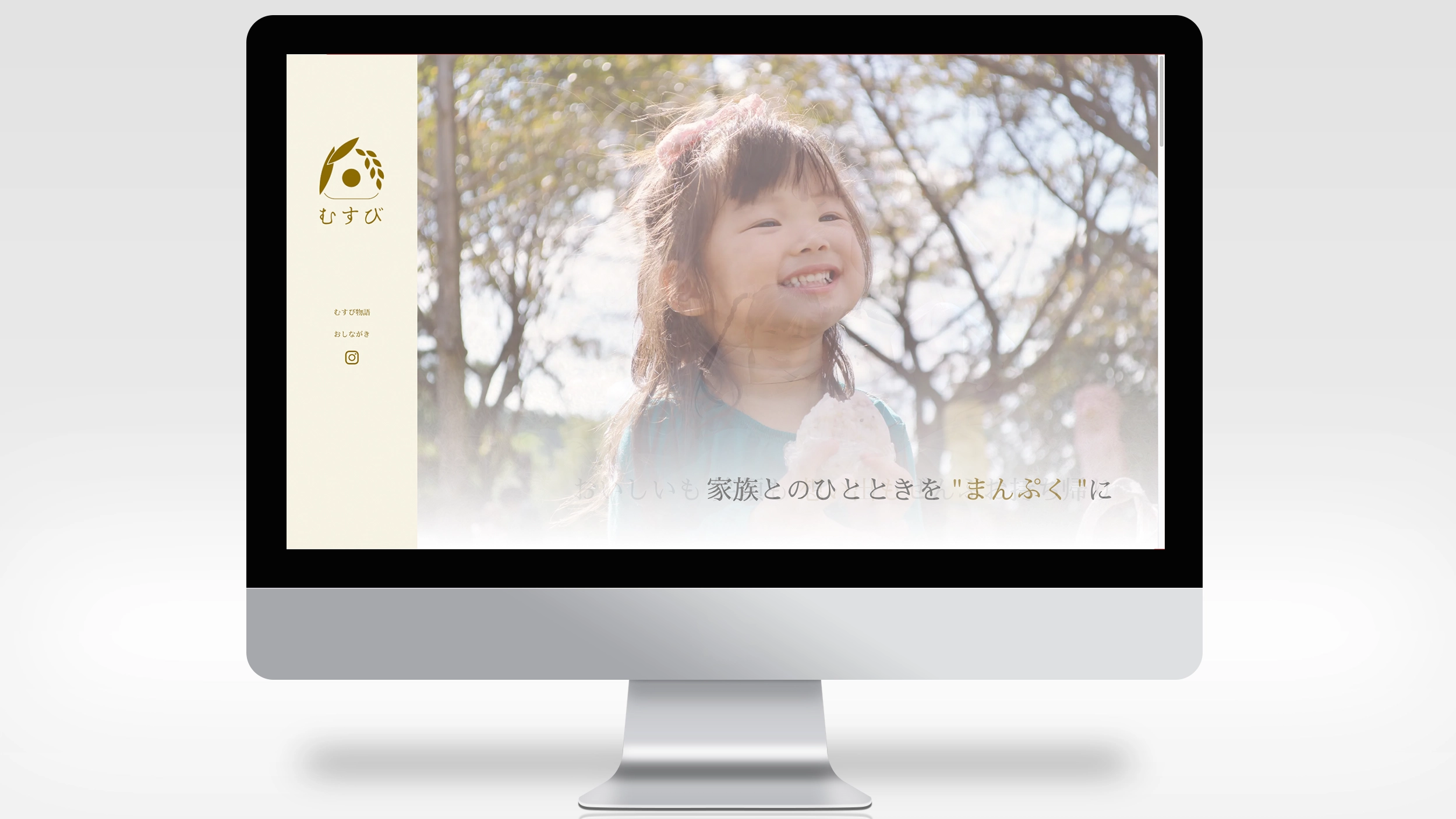 カフェホームページ画像